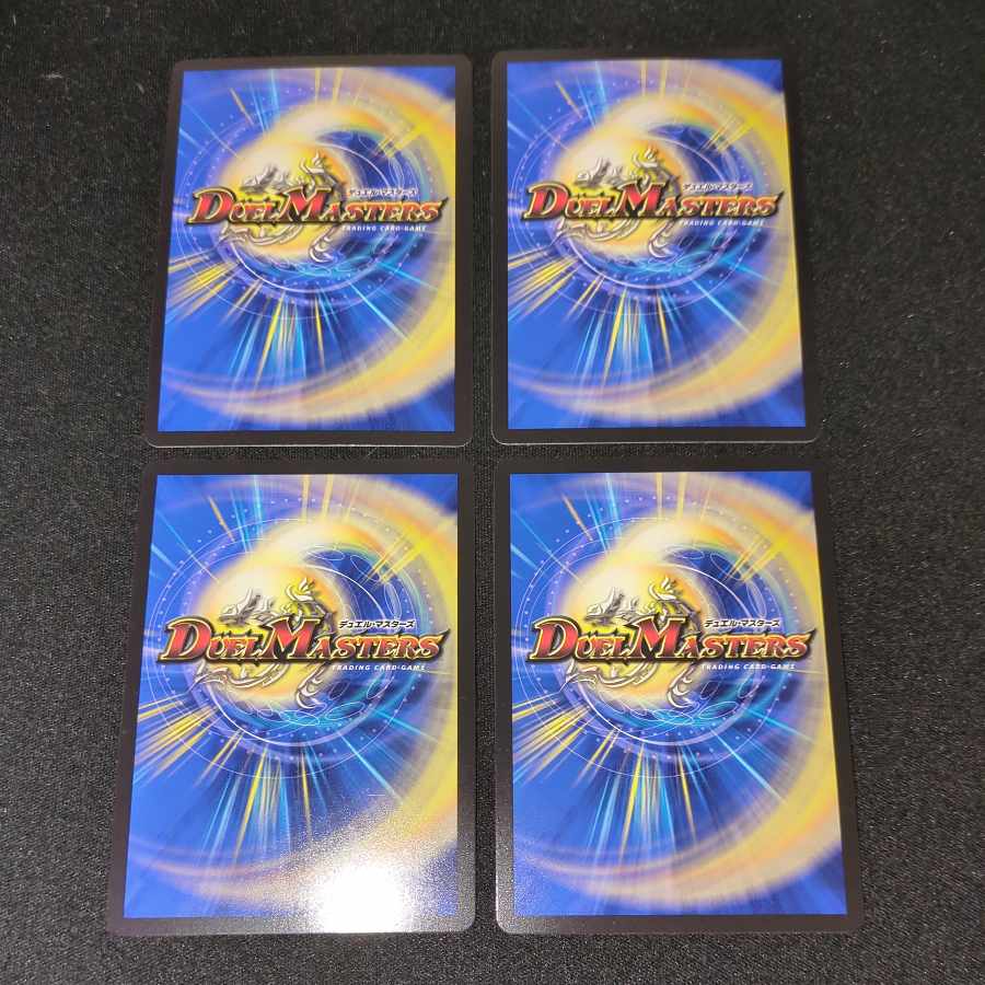 Xavi Mira, Prayer Master of Recover SR 12/112