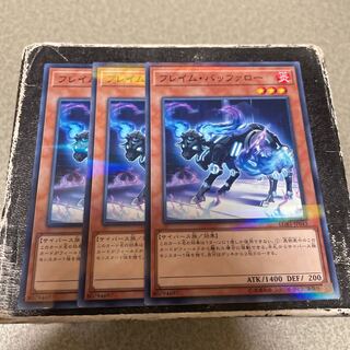 Flame Bufferlo Parallel Normal JP043 3