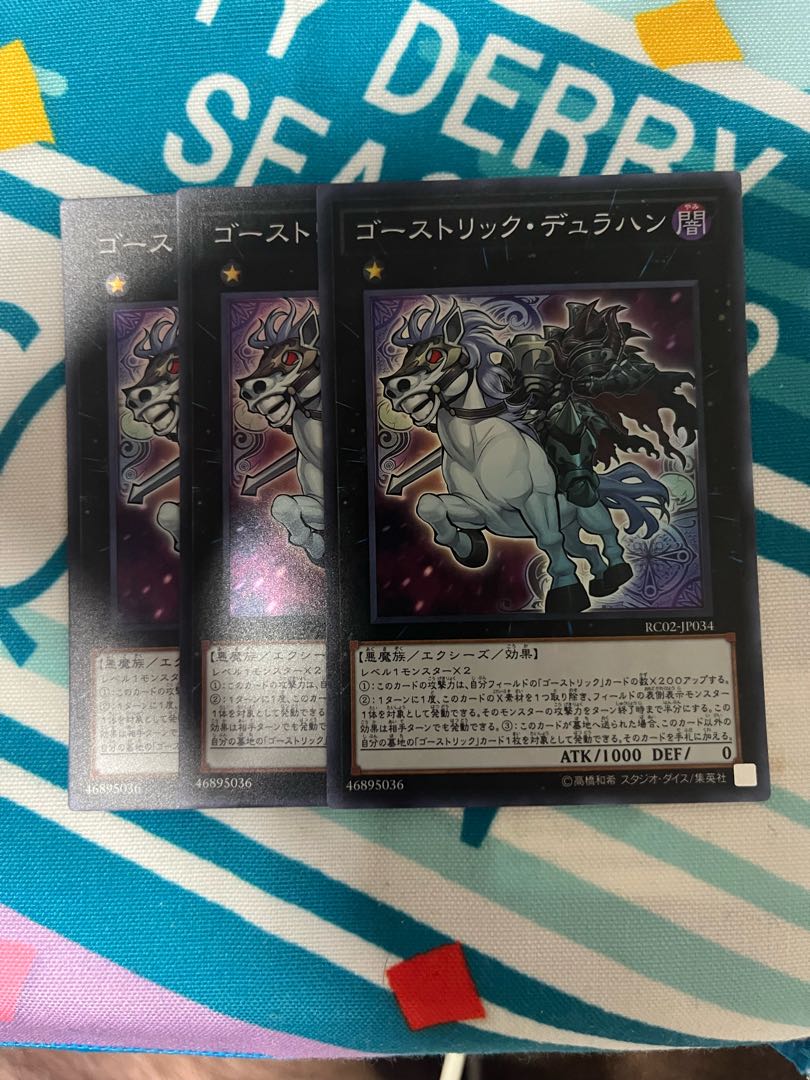 Ghostrick Dullahan Super Rare JP034