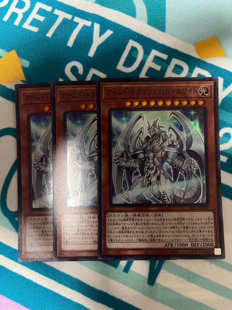 Armed Dragon LV10-HoWight Super Rare JP005