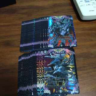 Hamma-Dhamma U-foil 14/17 1枚