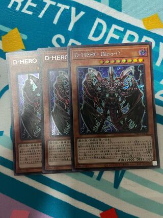 Destiny HERO - Plasma Secret Rare JP032