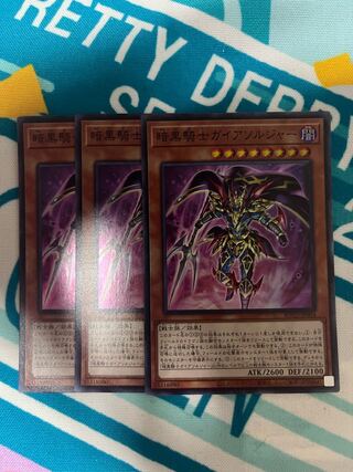 Soldier Gaia the Fierce Knight Super Rare JP004