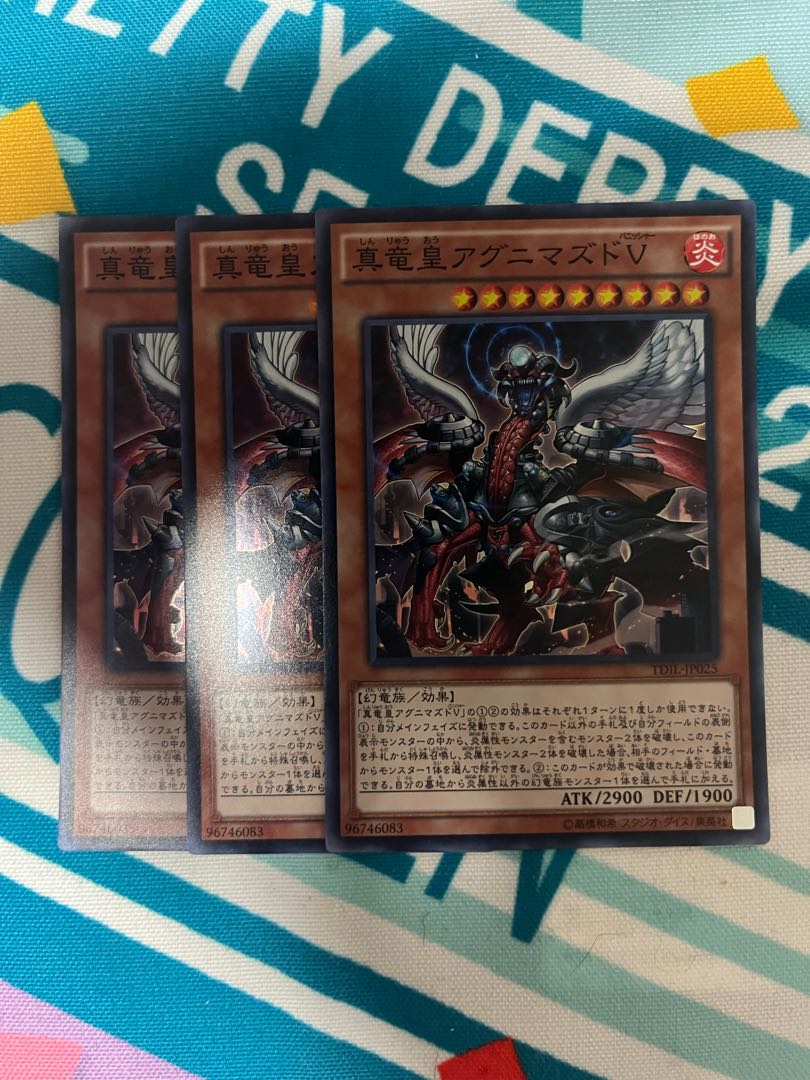 True King Agnimazud, the Vanisher Super Rare JP025