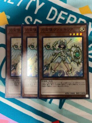 Power Angel Valkyria Super Rare JP003
