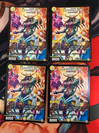 Shimmering holy wall, ash pupil, SR 22/84