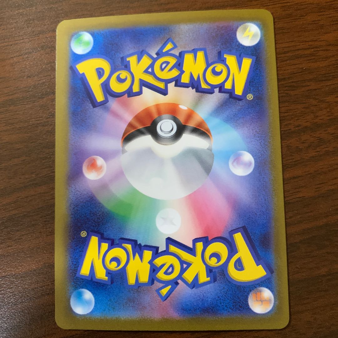 Garchompex RR 006/062