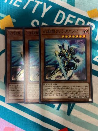 幻創龍ファンタズメイ スーパーレア JP016