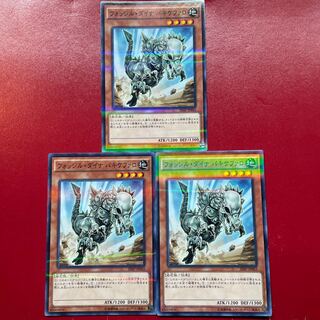 Re 1 フォッシル・ダイナ パキケファロ パラレル ノーマル JP043