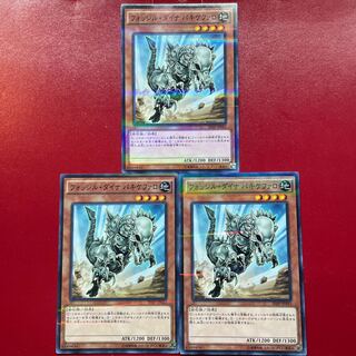 Te フォッシル・ダイナ パキケファロ パラレル ノーマル JP043