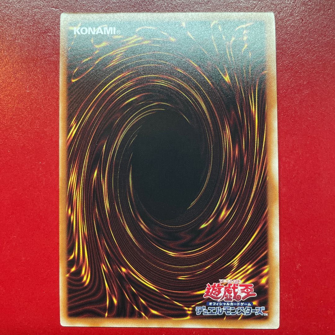 Visas-Amritala Ultimate Rare JP039