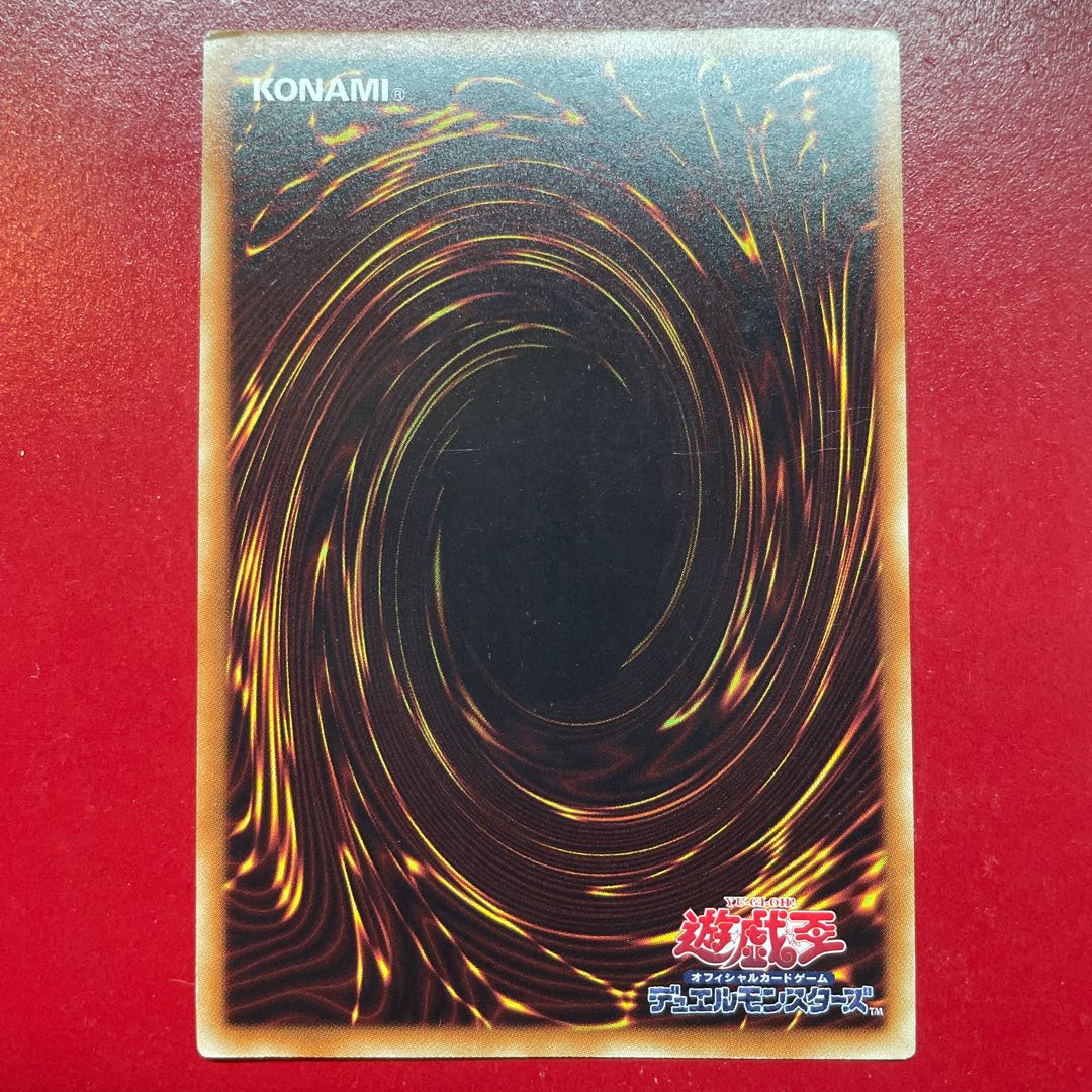 Odd-Eyes Meteorburst Dragon Ultra Rare JP041