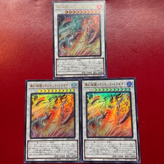 Brilliant Psychic Dragon Transcend Dragion Ultra Rare LEDE-JP040