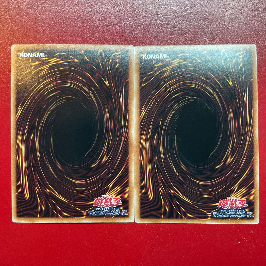 Yu-Gi-Oh! Dark Beckoning Beast Opening of the Spirit Gates [QCDB] Super Set