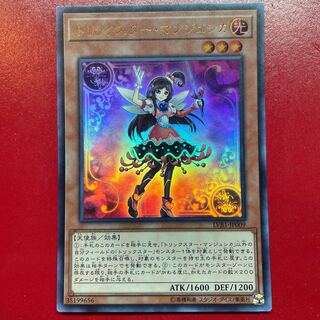 遊戯王 トリックスター・マンジュシカ 【LVB1】ウルトラ