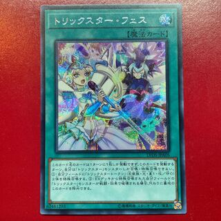 Ml トリックスター・フェス シークレットレア JPA05