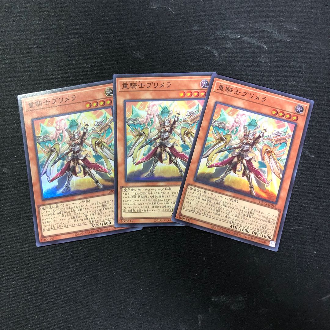 Heavy Knight Primera Super Rare JP016