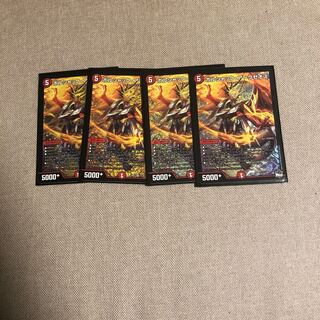 Borshak Arkzeos SR S7/S8