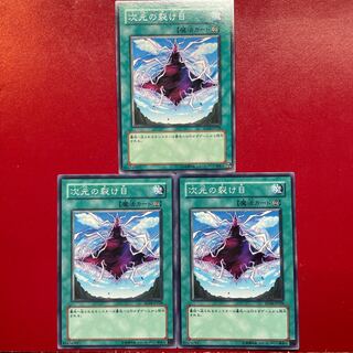 Afb Dimensional Fissure Normal JP028