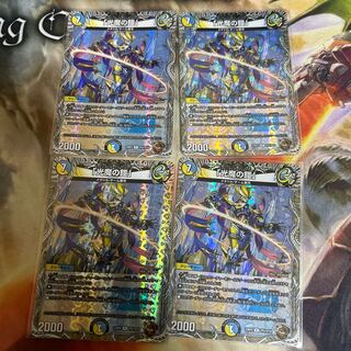 「光魔の鎧」(銅トレジャー) R-foil TF5/TF10