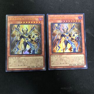 ホルスの栄光-イムセティ ウルトラレア」の激安通販 | magi