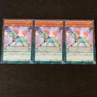 EMオッドアイズ・ユニコーン R