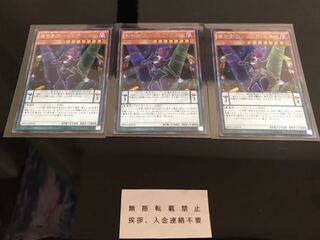 魔界劇団-ビッグ・スター シークレット ３枚