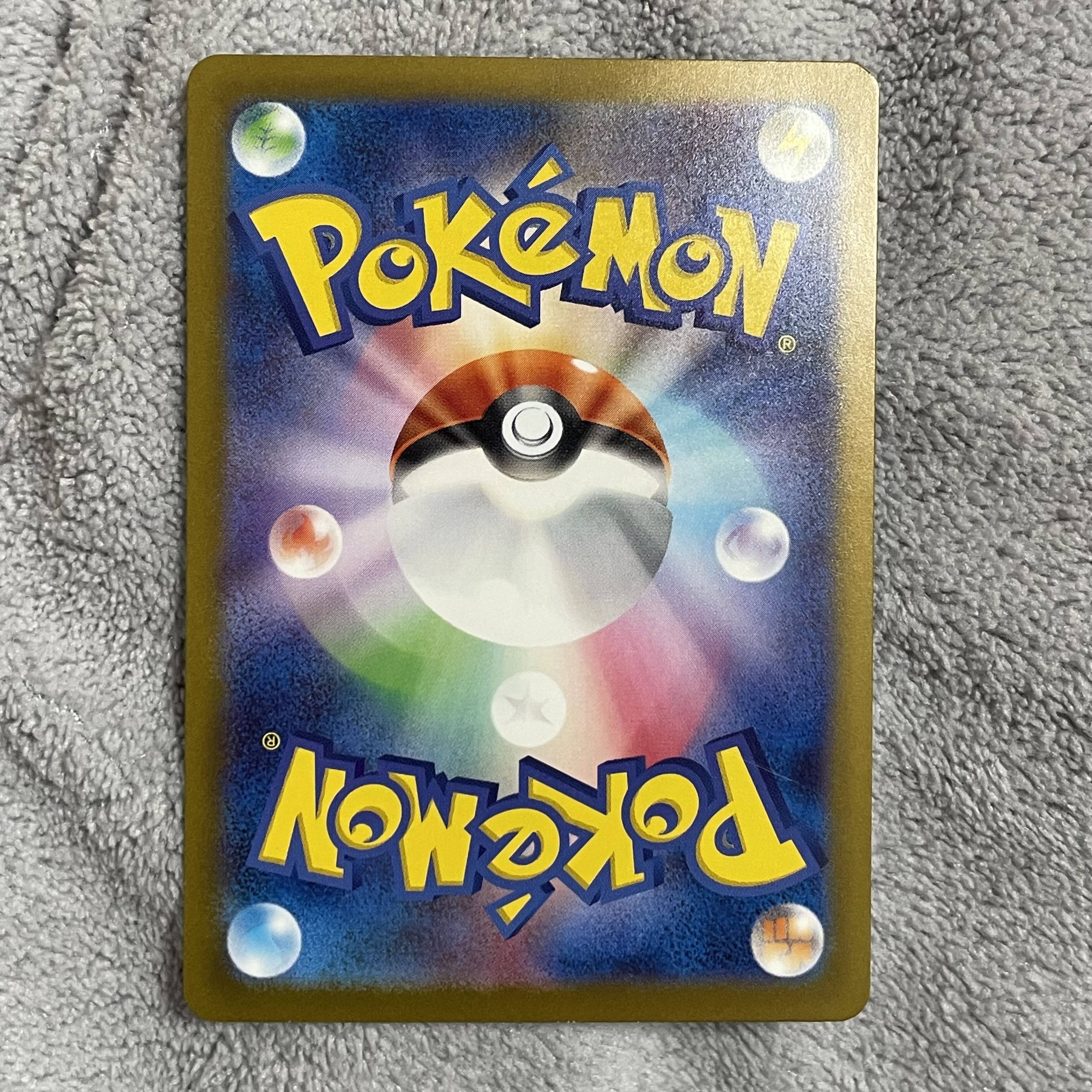 Ootishidori ex SR 080/062