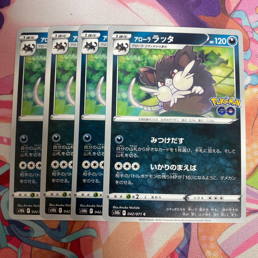 Allora Raticate C 042/071