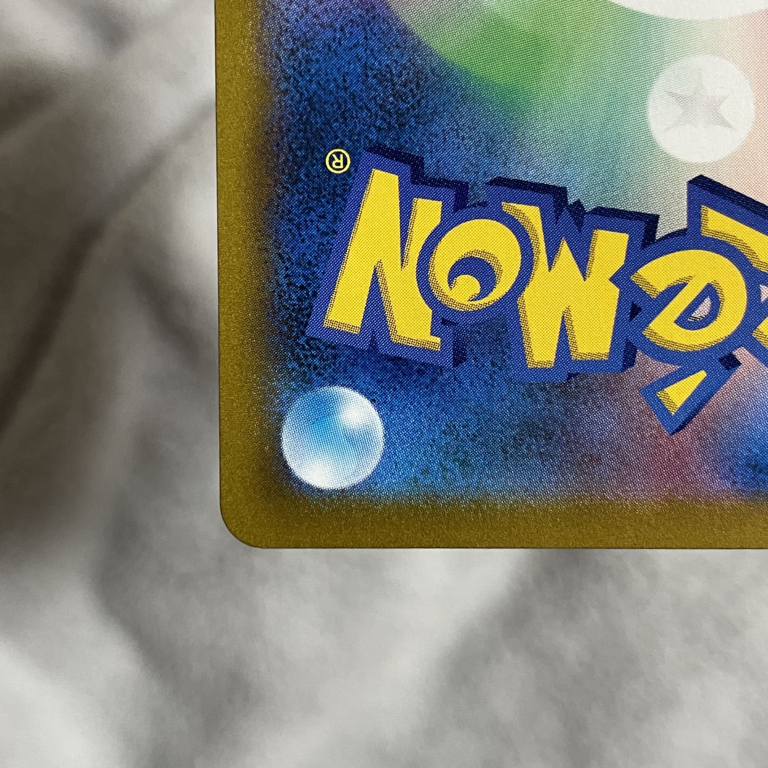 Rengeki Uraos V CSR 240/184