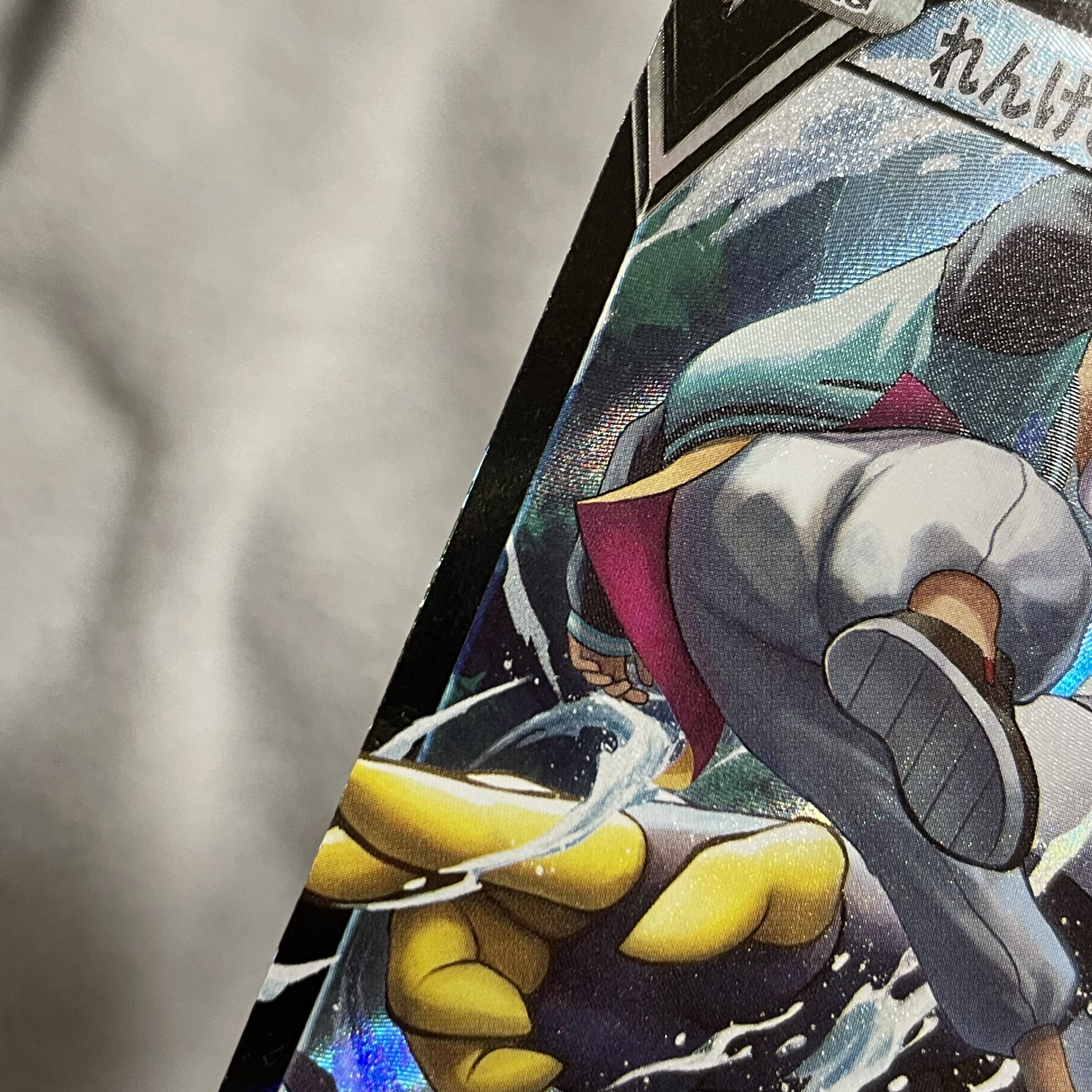 Rengeki Uraos V CSR 240/184