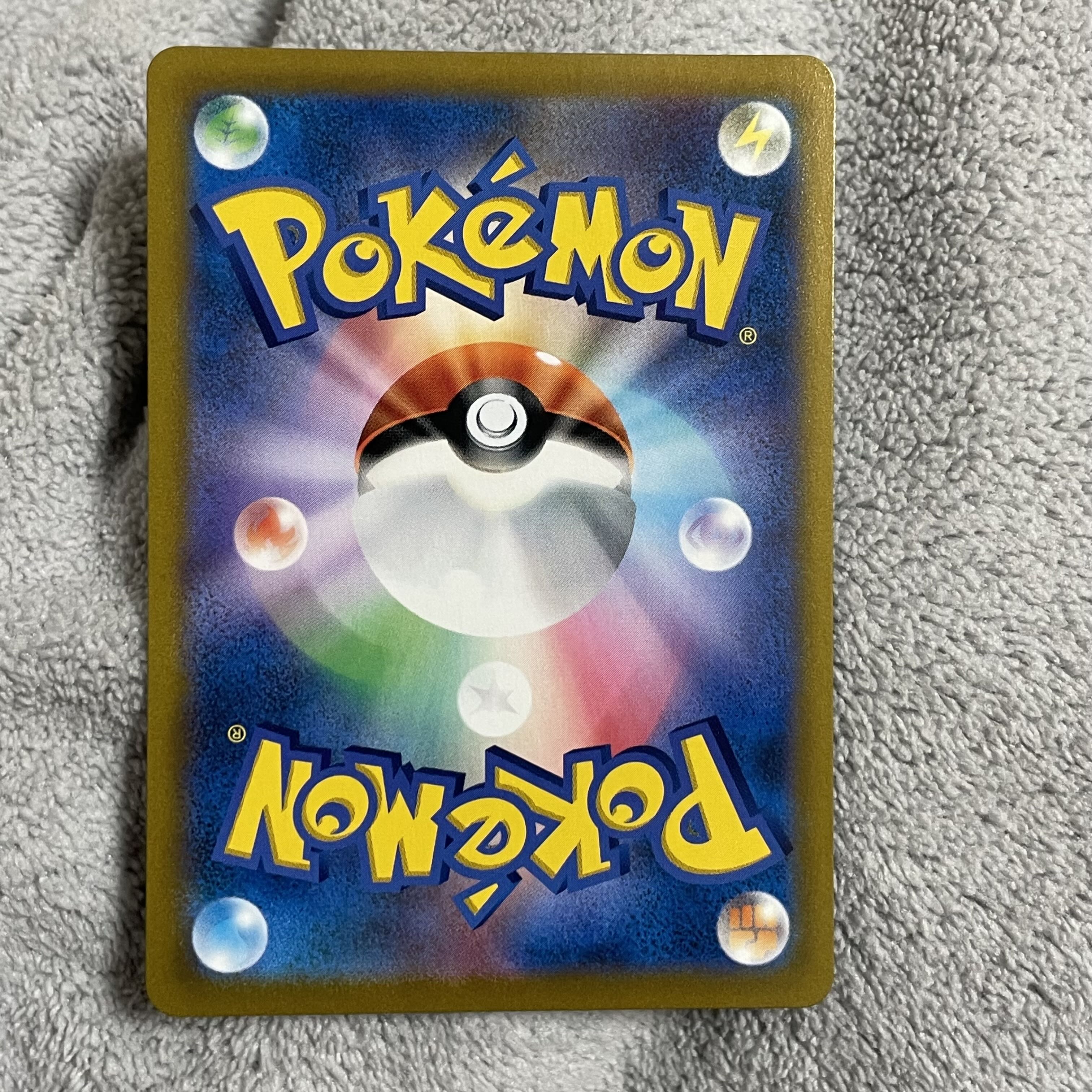 Rengeki Uraos V CSR 240/184