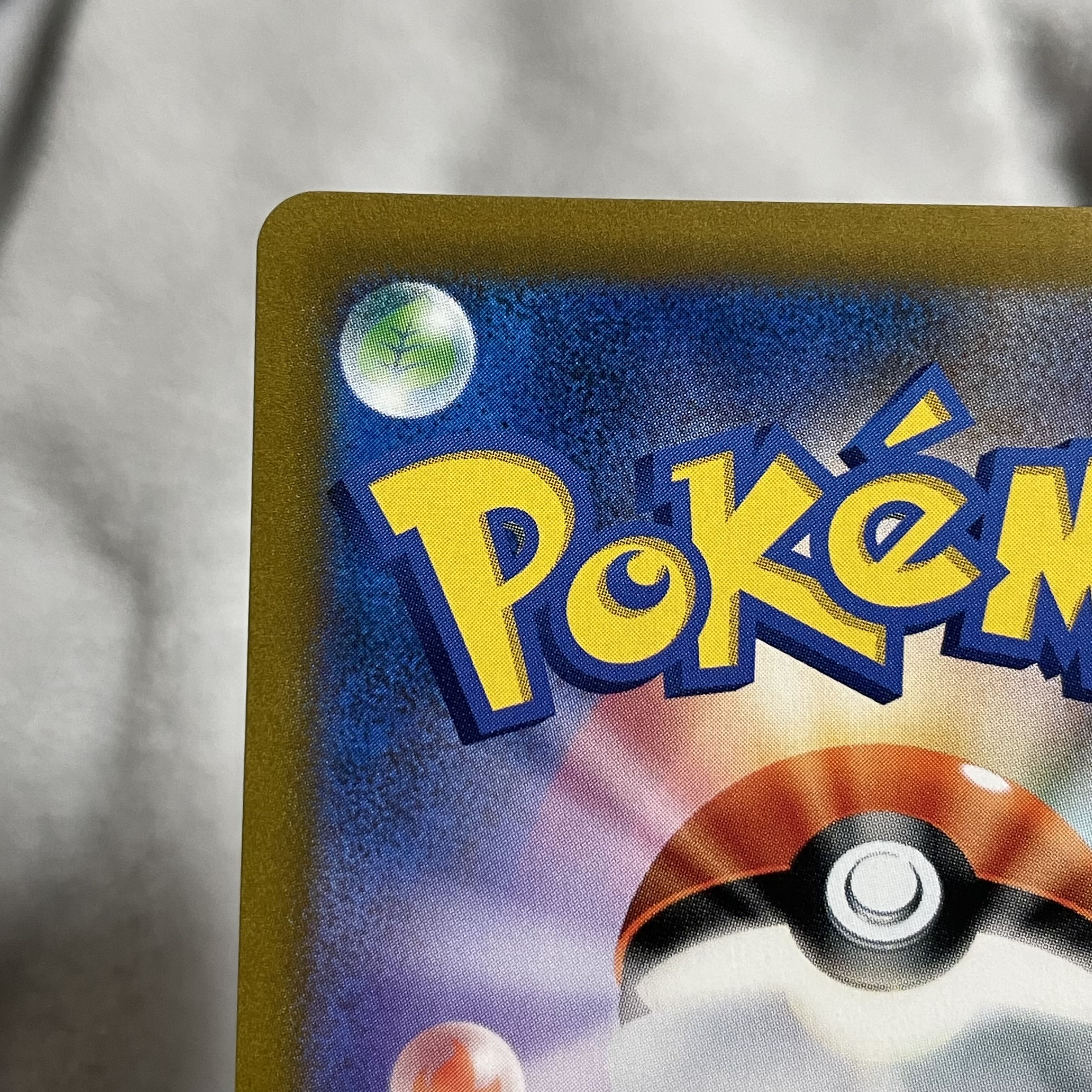 Rengeki Uraos V CSR 240/184