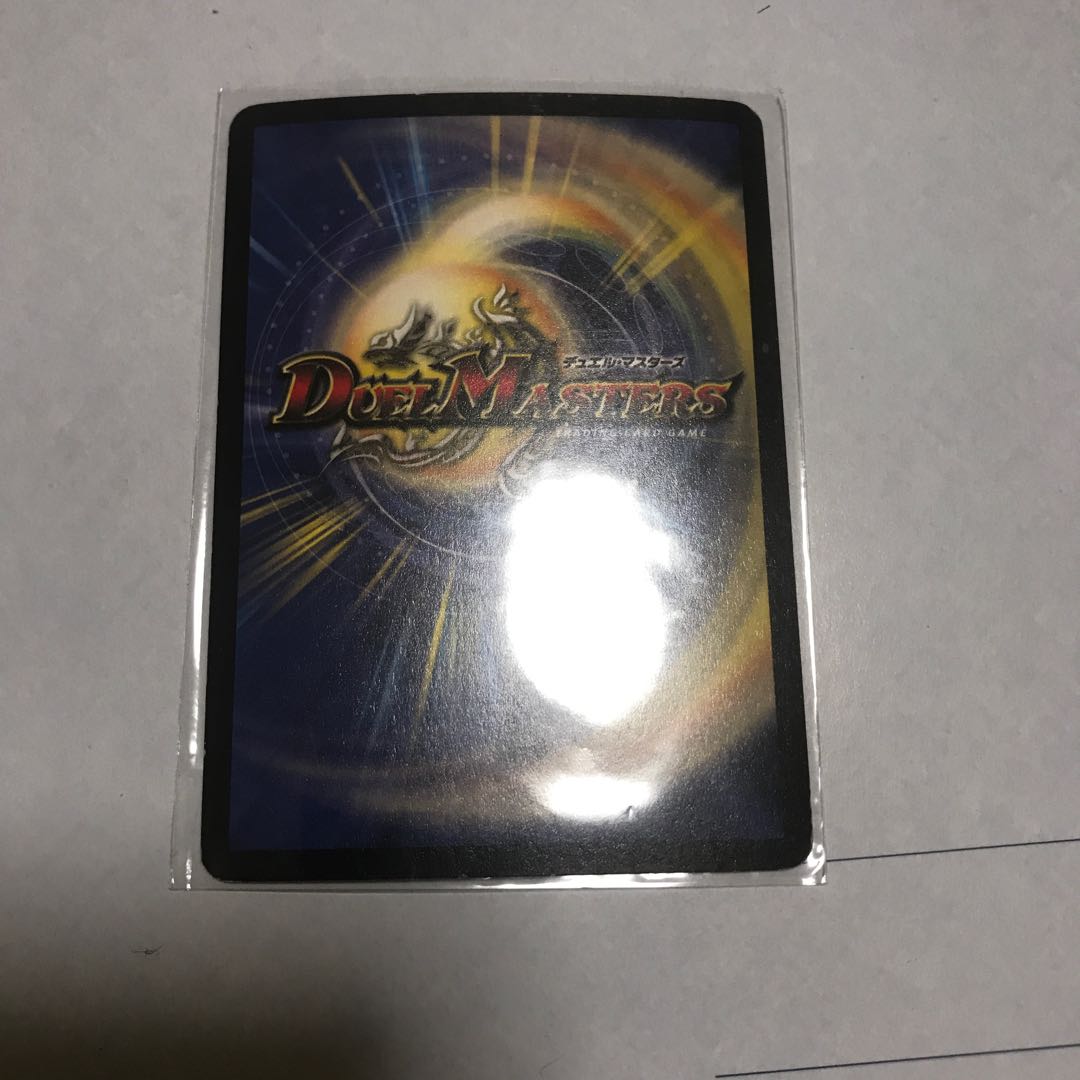 憤怒の猛将ダイダロス