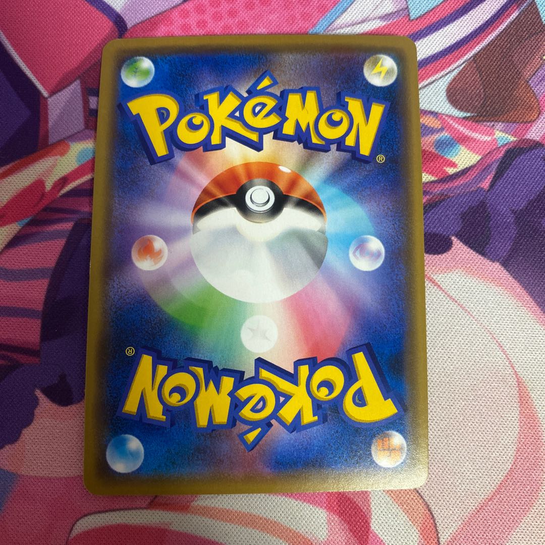 Greninja&ZoroarkGX RR 072/173