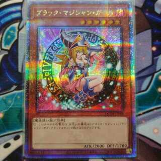 ブラック・マジシャン・ガール