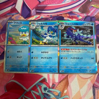 quass evolutionary line set