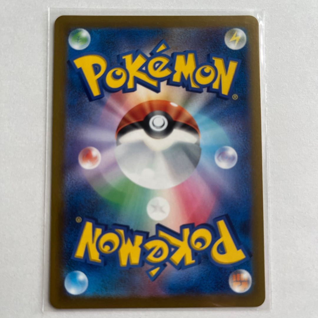 Letter of encouragement U 100/108