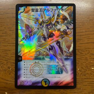 Holy Spirit King Alfarion 3/15