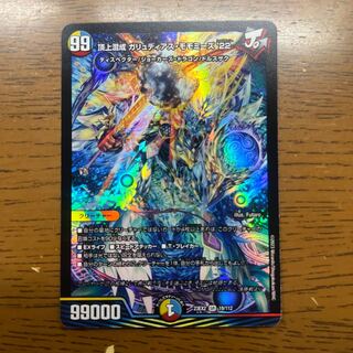 Summit Mixed Galudias Momomies '22 SR 19/112