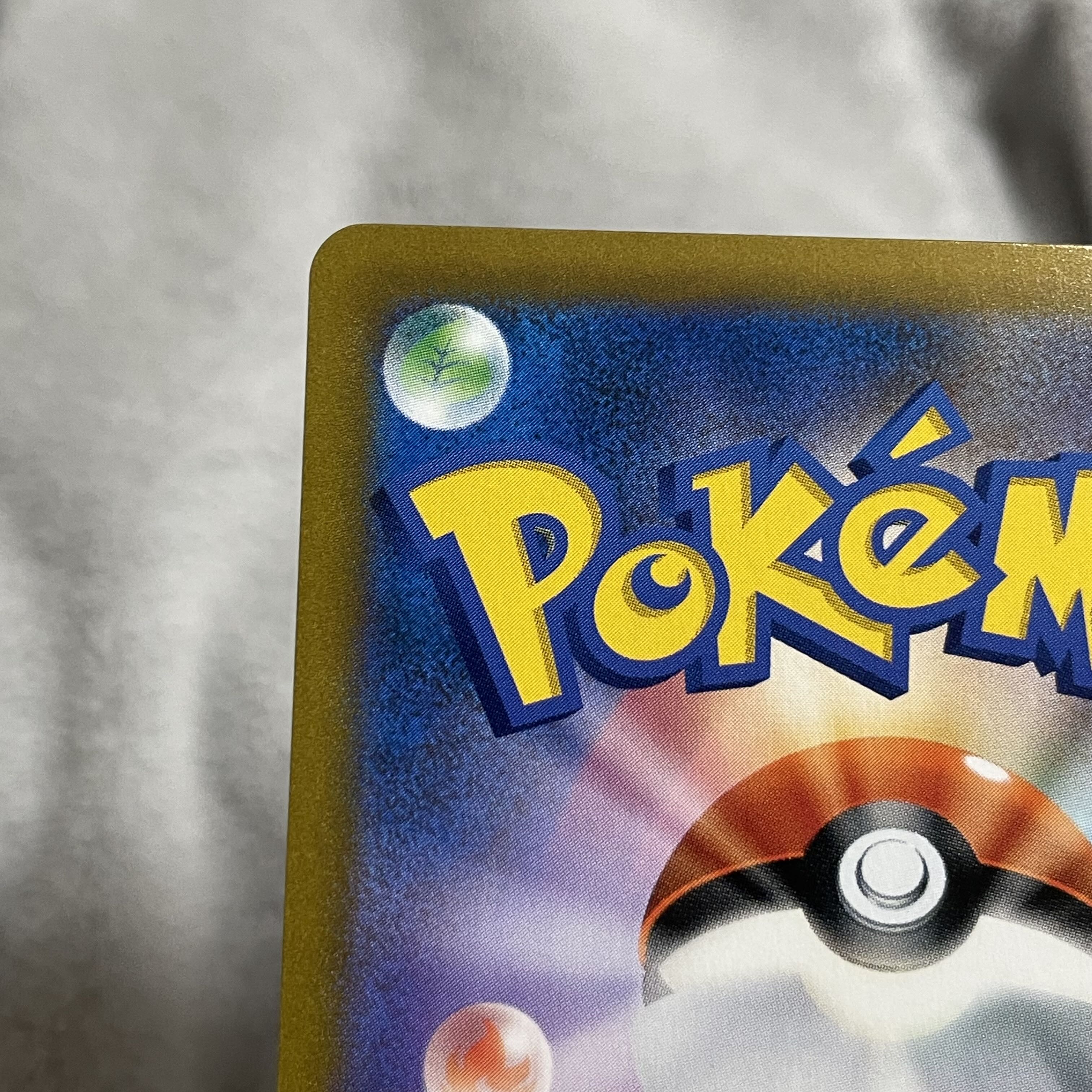 EternatusV CSR 246/184