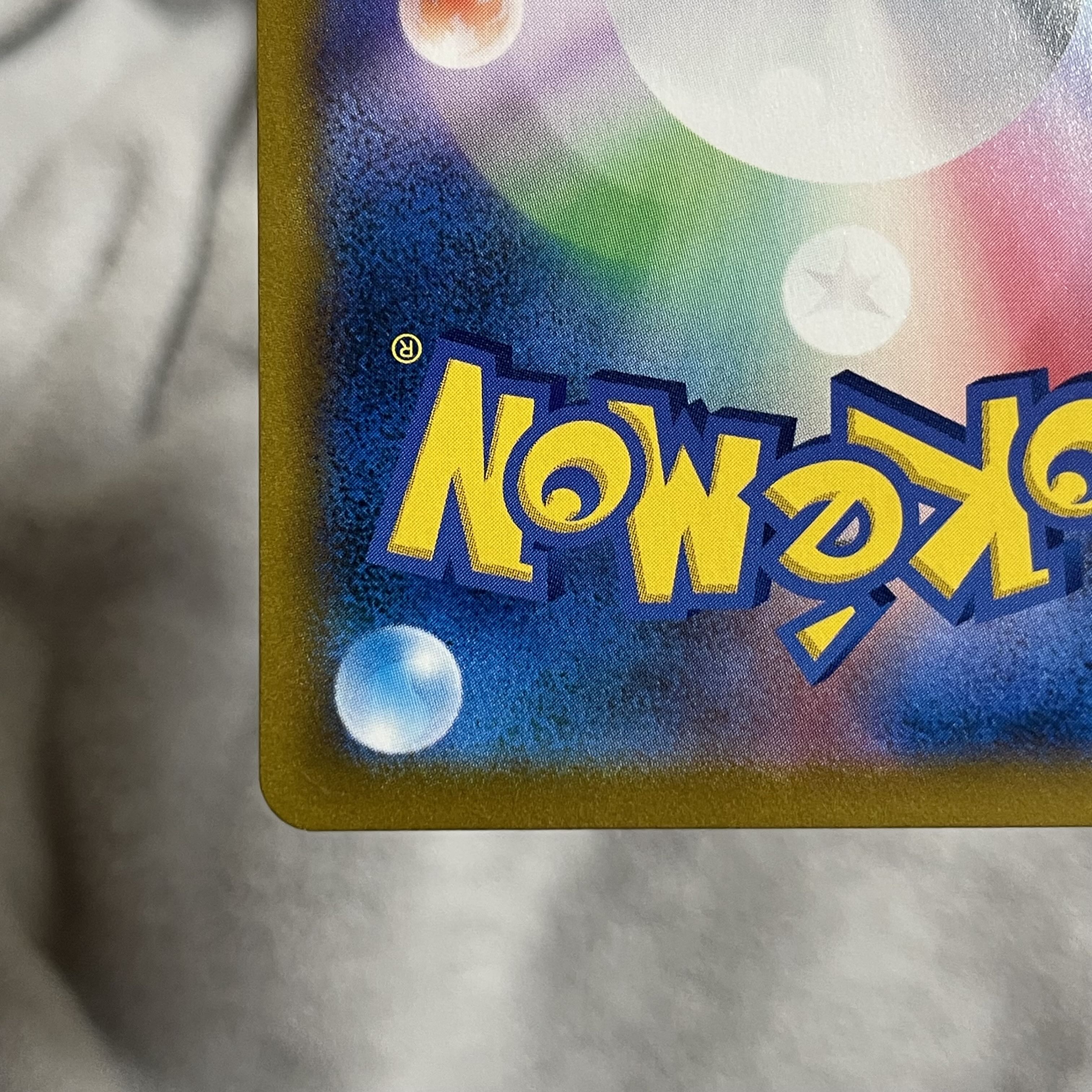 EternatusV CSR 246/184