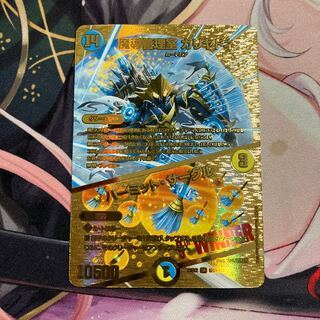 Magic Control Room Kaliadne｜Hermit Circle SR PsychicG9/PsychicG12