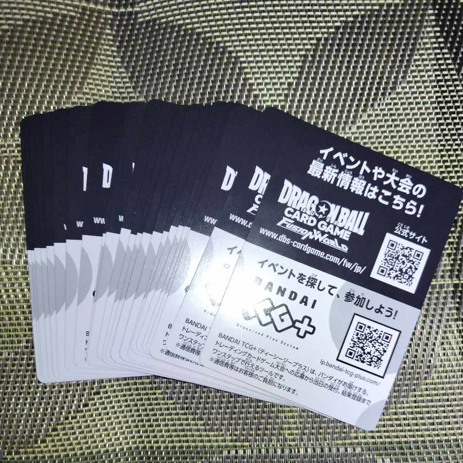 烈火の闘気　未使用デジタルコード25枚