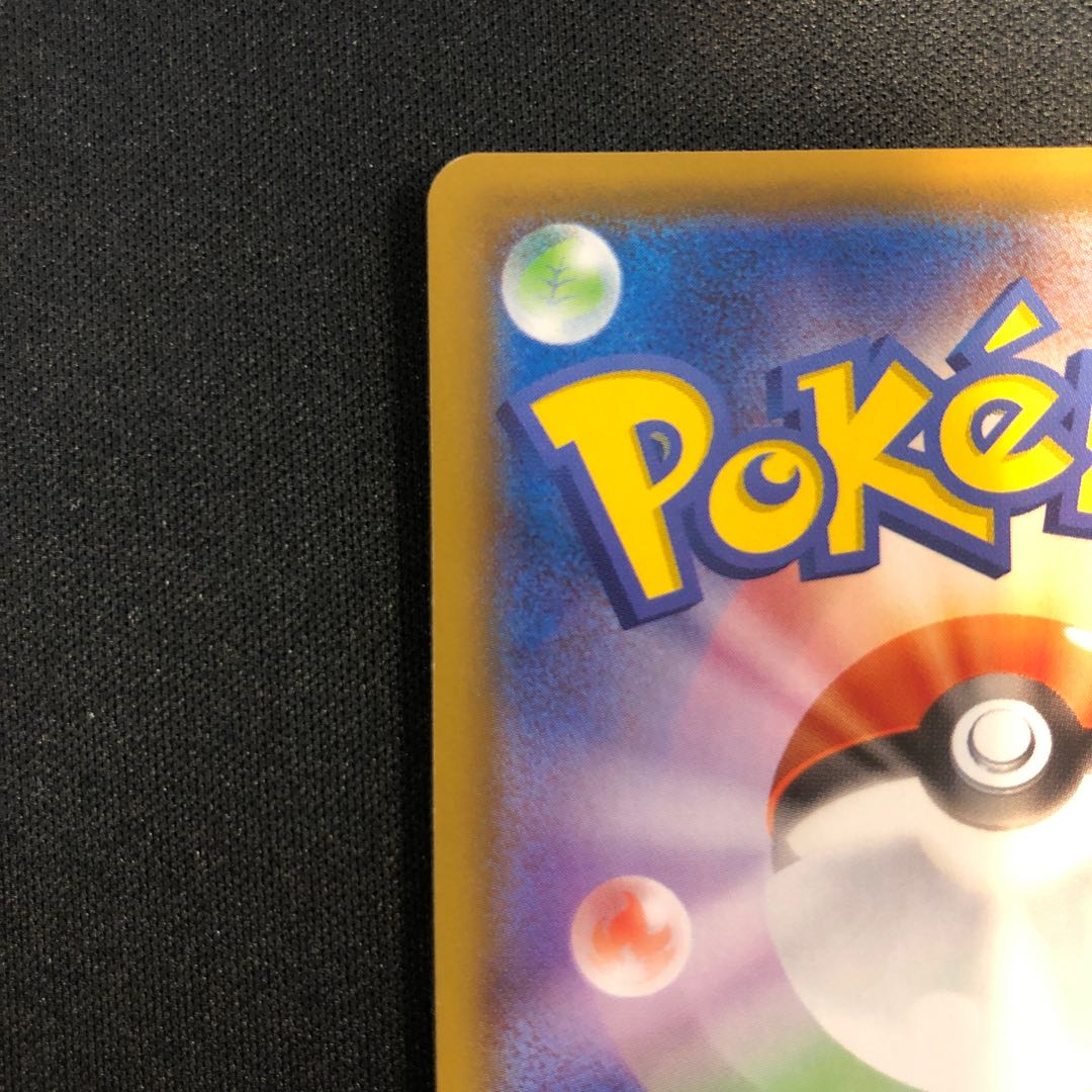 Toritsukai SR 193/190