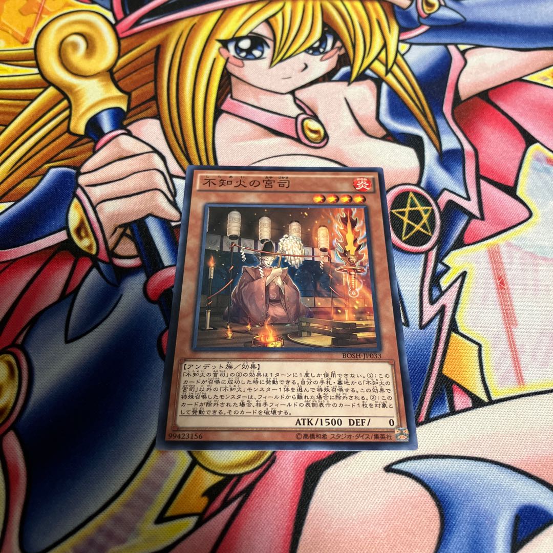 Shiranui Spiritmaster Normal JP033