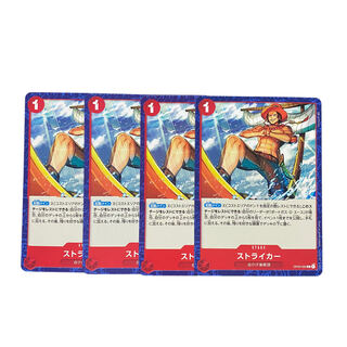 3342 [One Piece] Striker 4 pieces
