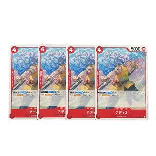 3343 [One Piece] Adio 4-Piece Set