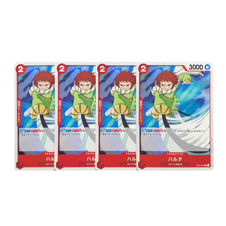 3348 [One Piece] Harta 4-Piece Set
