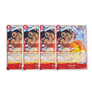 3349 [One Piece] Fossa 4-Piece Set